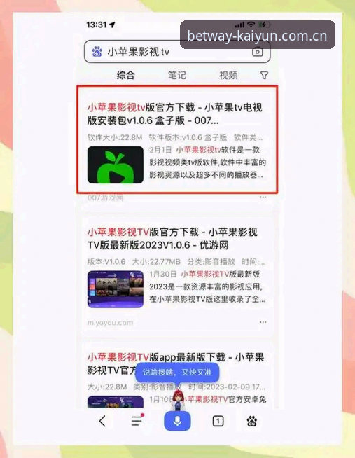 开云体育官网导航更新后的安卓客户端下载实用技巧与适配指南