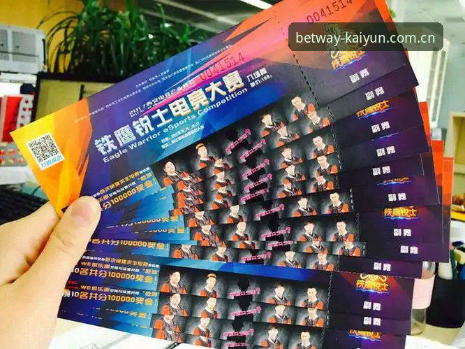 开云体育官网客户端更新背后的电竞赛程布局：从45.8 MB安装包看平台战略调整深度分析